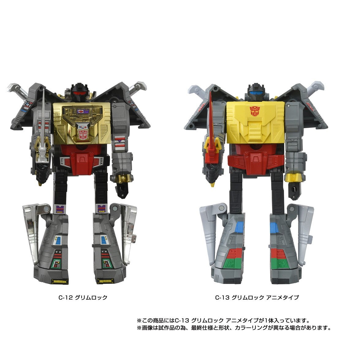 【予約安心出荷】[TOY] T-SPARK トランスフォーマー ミッシングリンク C-13 グリムロック(アニメタイプ) 完成トイ(096245) タカラトミー(2026年8月)