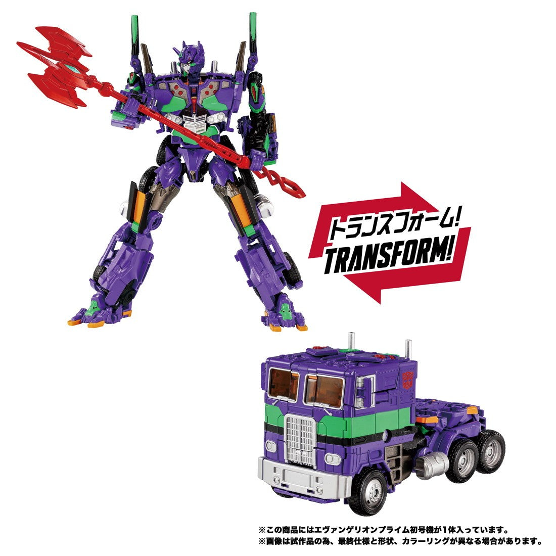 【予約安心出荷】[TOY] T-SPARK エヴァンゲリオンプライム初号機 エヴァンゲリオン×トランスフォーマー 完成トイ(099826) タカラトミー(2026年8月)