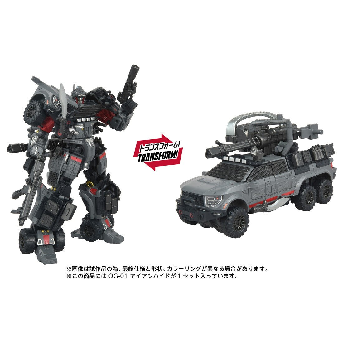 【予約安心出荷】[TOY] T-SPARK トランスフォーマー OVERGEAR OG-01 アイアンハイド 完成トイ(088783) タカラトミー(2026年10月)