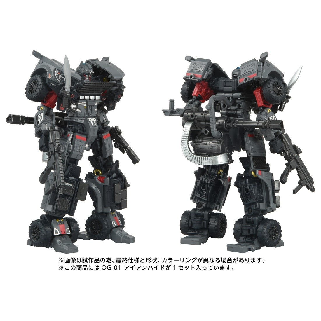 【予約安心出荷】[TOY] T-SPARK トランスフォーマー OVERGEAR OG-01 アイアンハイド 完成トイ(088783) タカラトミー(2026年10月)
