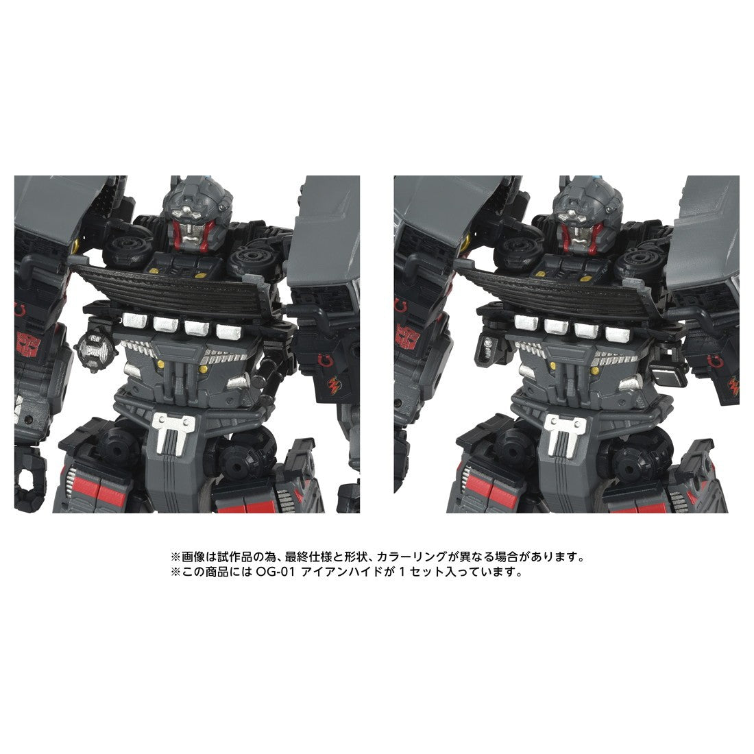 【予約安心出荷】[TOY] T-SPARK トランスフォーマー OVERGEAR OG-01 アイアンハイド 完成トイ(088783) タカラトミー(2026年10月)