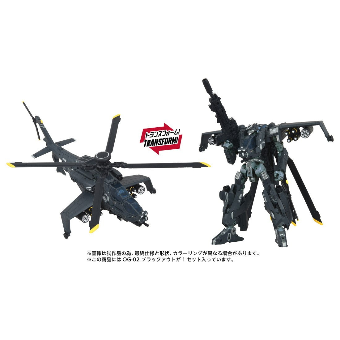 【予約安心出荷】[TOY] T-SPARK トランスフォーマー OVERGEAR OG-02 ブラックアウト 完成トイ(088776) タカラトミー(2026年10月)