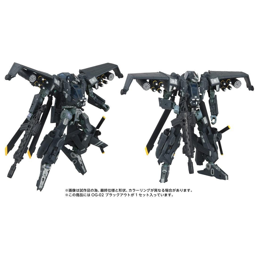 【予約安心出荷】[TOY] T-SPARK トランスフォーマー OVERGEAR OG-02 ブラックアウト 完成トイ(088776) タカラトミー(2026年10月)