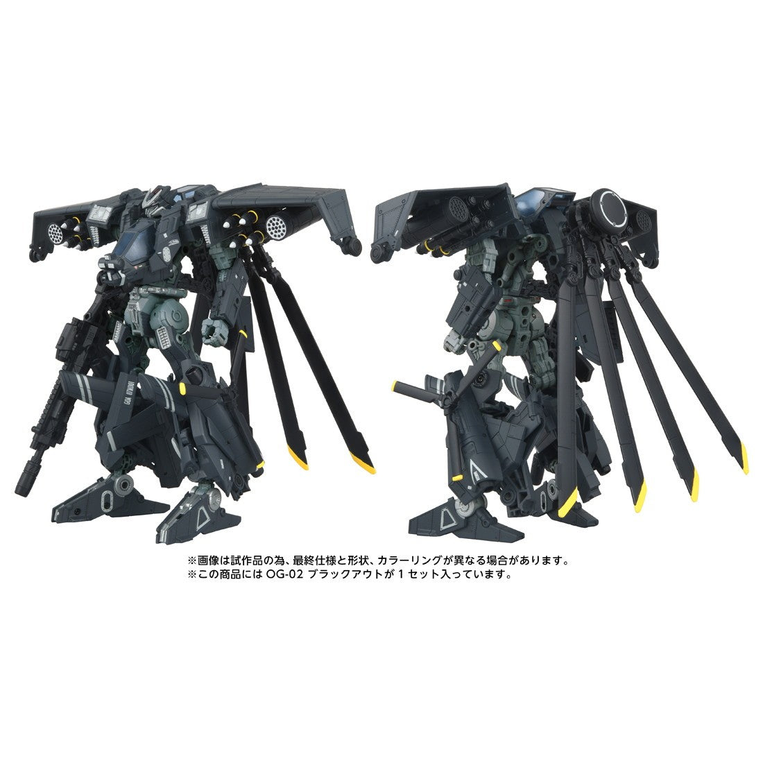 【予約安心出荷】[TOY] T-SPARK トランスフォーマー OVERGEAR OG-02 ブラックアウト 完成トイ(088776) タカラトミー(2026年10月)