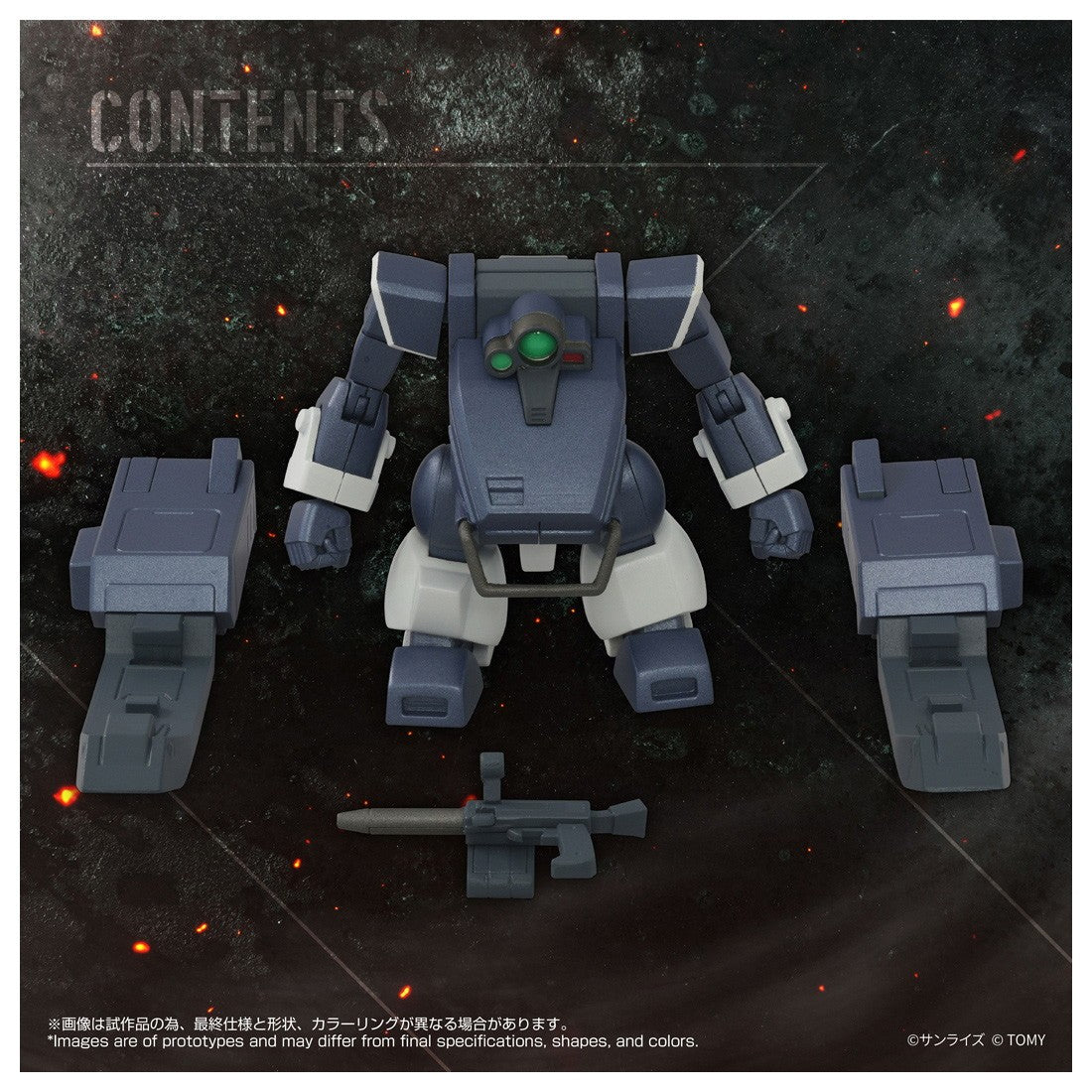 【予約安心出荷】[TOY] T-SPARK トイライズ ATコレクション08 1/48 ツヴァーク(サンドローダー装備Ver.) 装甲騎兵ボトムズ 完成トイ(082781) タカラトミー(2026年8月)