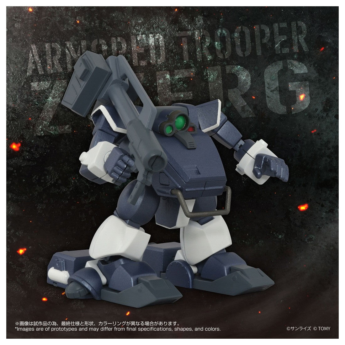 【新品】【お取り寄せ】[TOY] T-SPARK トイライズ ATコレクション09 1/48 ツヴァーク(湿地帯用レッグ装備Ver.) 装甲騎兵ボトムズ 完成トイ(946519) タカラトミー(20260829)