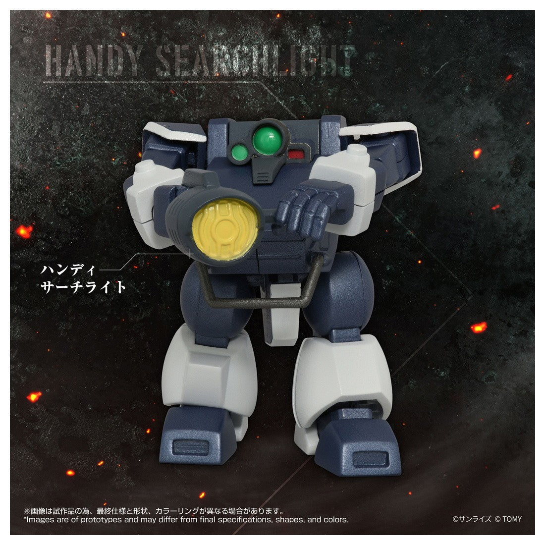 【新品】【お取り寄せ】[TOY] T-SPARK トイライズ ATコレクション09 1/48 ツヴァーク(湿地帯用レッグ装備Ver.) 装甲騎兵ボトムズ 完成トイ(946519) タカラトミー(20260829)