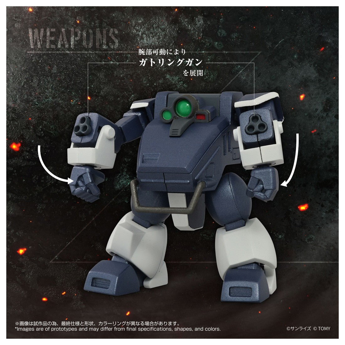 【新品】【お取り寄せ】[TOY] T-SPARK トイライズ ATコレクション09 1/48 ツヴァーク(湿地帯用レッグ装備Ver.) 装甲騎兵ボトムズ 完成トイ(946519) タカラトミー(20260829)