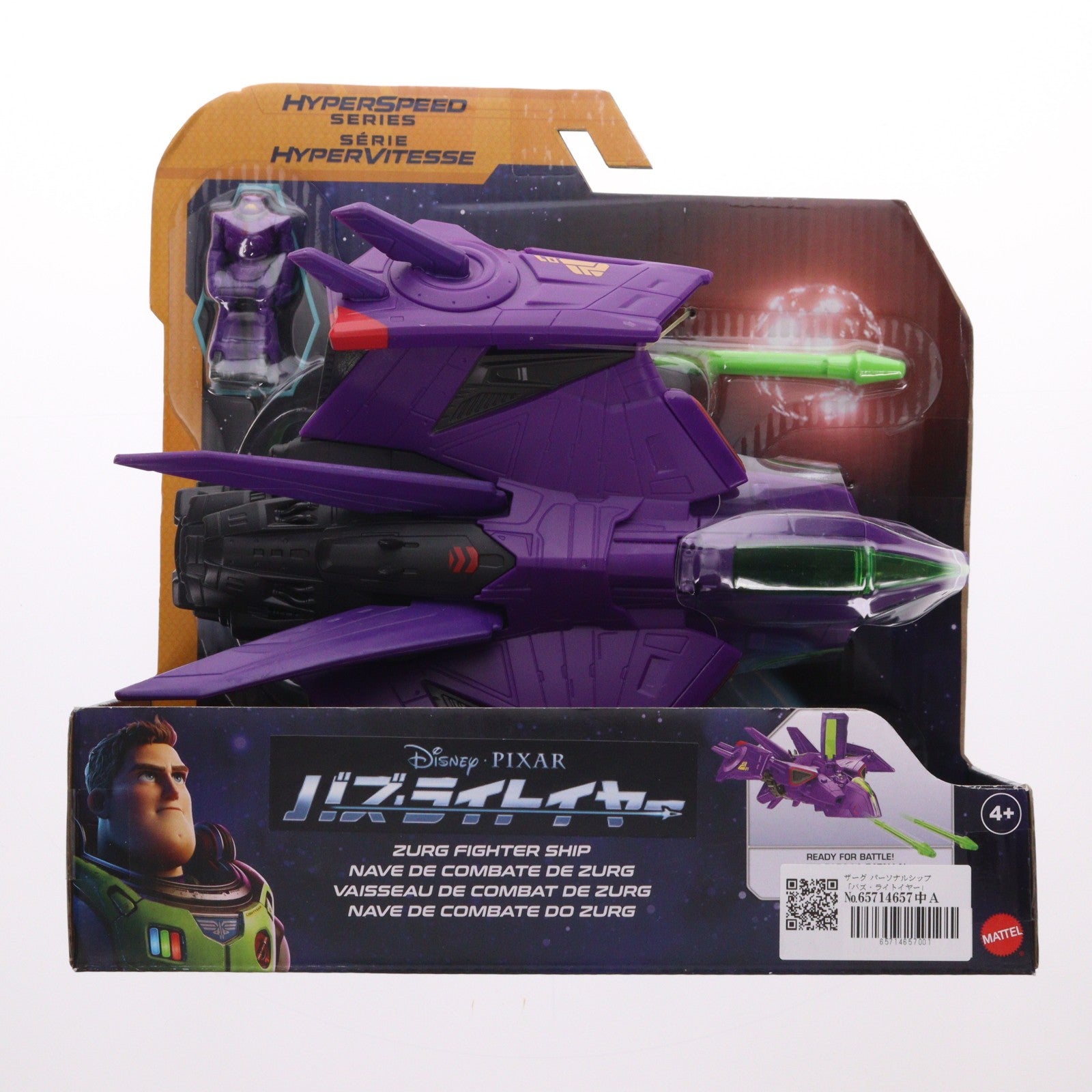 【中古即納】[TOY] ザーグ パーソナルシップ バズ・ライトイヤー 完成トイ(HHJ61) マテル(20220623)