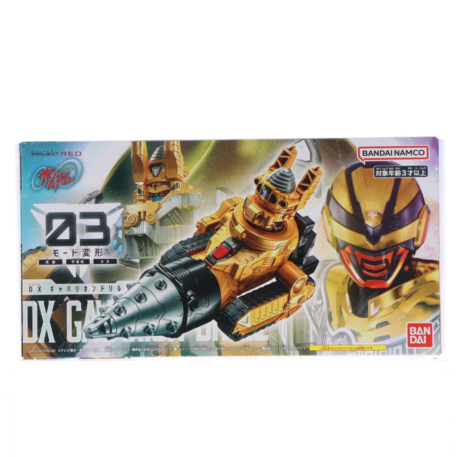 【中古即納】[TOY] DXギャバリオンドリル 超宇宙刑事ギャバン インフィニティ 完成トイ バンダイ(20260214)