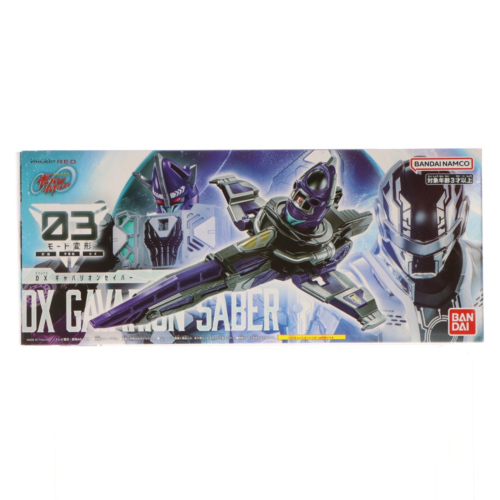 【中古即納】[TOY] DXギャバリオンセイバー 超宇宙刑事ギャバン インフィニティ 完成トイ バンダイ(20260214)