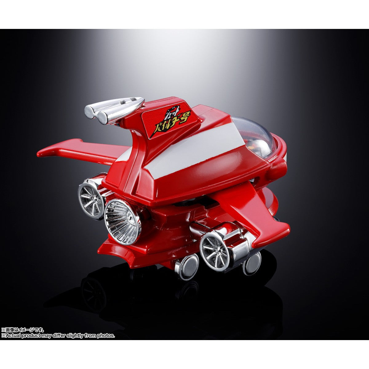 【予約安心出荷】[TOY] ポピニカ ジェットパイルダー号 マジンガーZシリーズ 完成トイ バンダイスピリッツ(2026年8月)