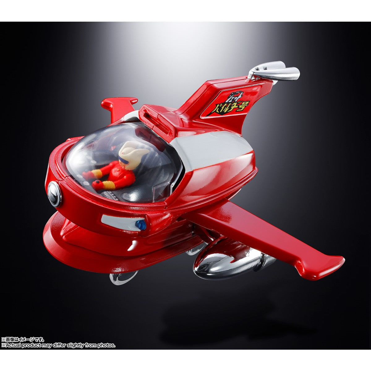 【予約安心出荷】[TOY] ポピニカ ジェットパイルダー号 マジンガーZシリーズ 完成トイ バンダイスピリッツ(2026年8月)