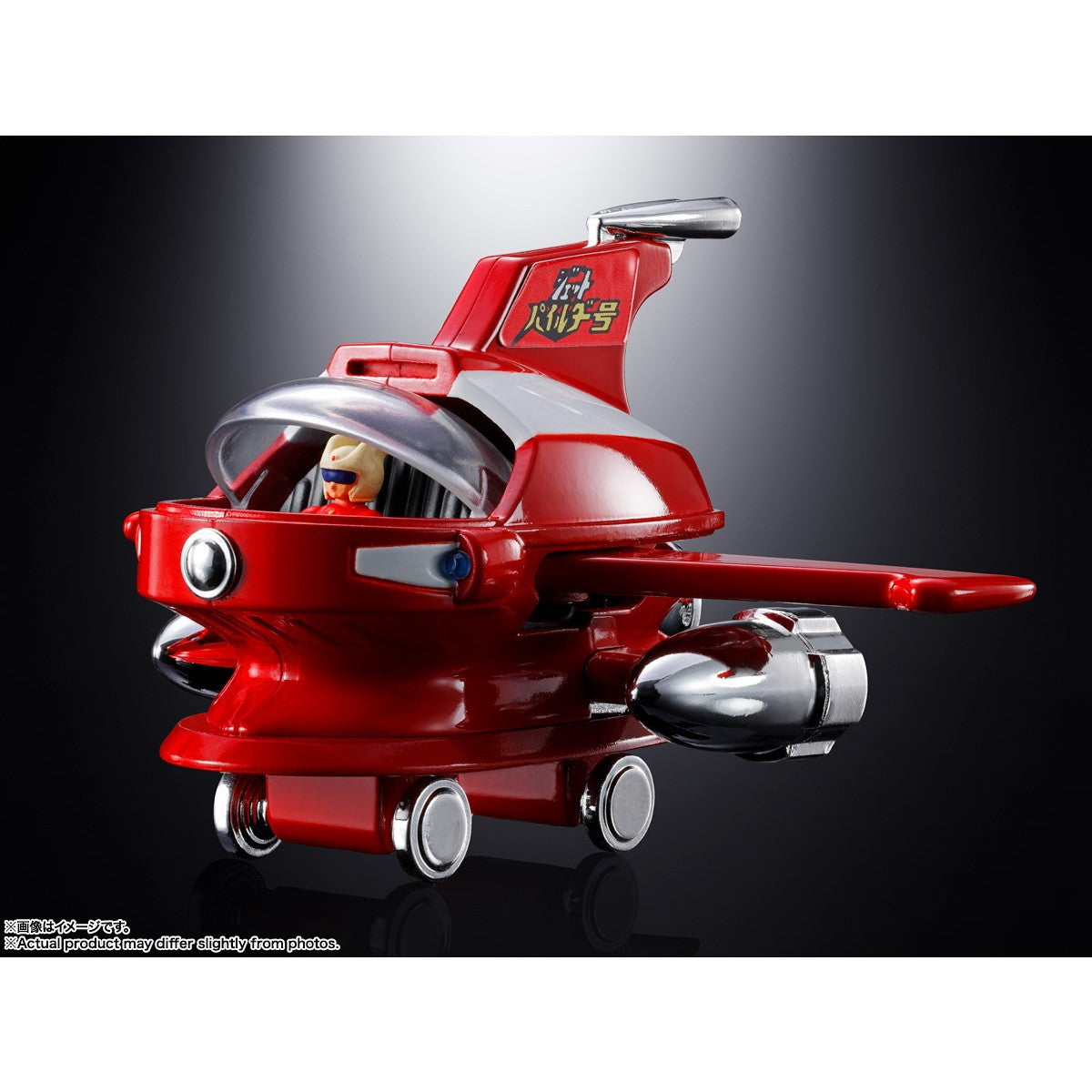 【予約安心出荷】[TOY] ポピニカ ジェットパイルダー号 マジンガーZシリーズ 完成トイ バンダイスピリッツ(2026年8月)