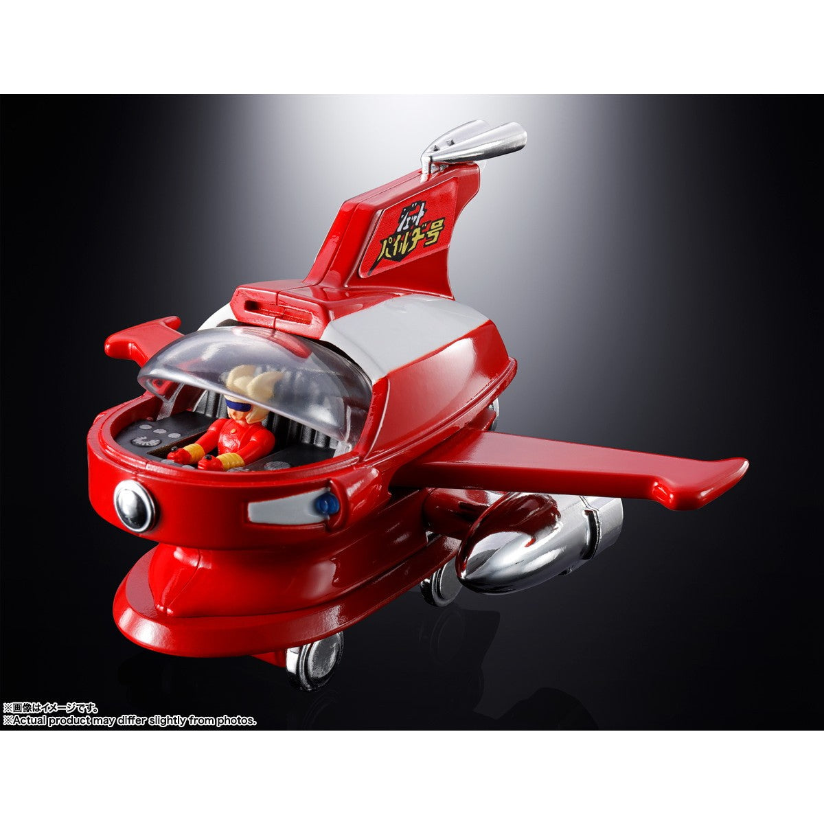 【予約安心出荷】[TOY] ポピニカ ジェットパイルダー号 マジンガーZシリーズ 完成トイ バンダイスピリッツ(2026年8月)