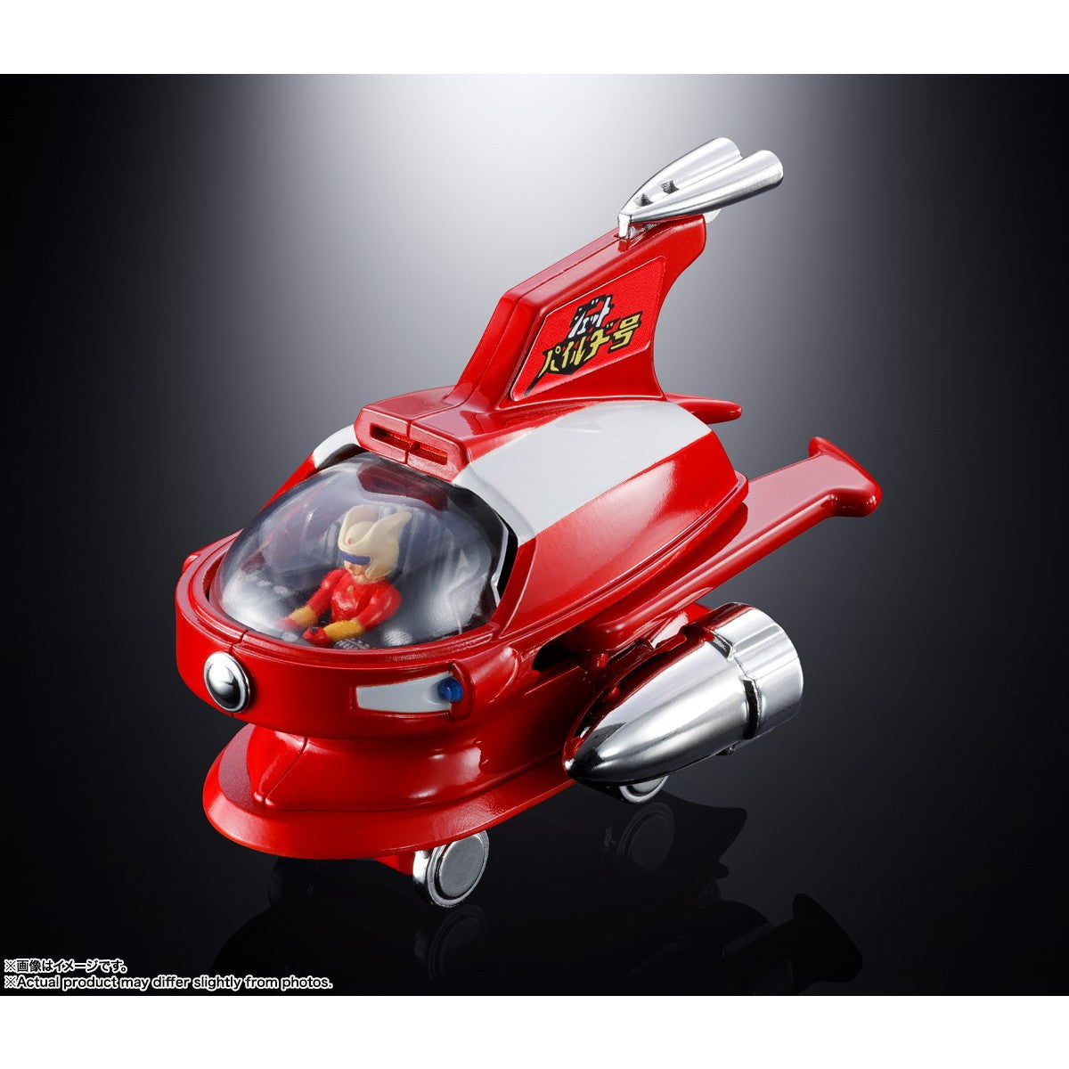 【予約安心出荷】[TOY] ポピニカ ジェットパイルダー号 マジンガーZシリーズ 完成トイ バンダイスピリッツ(2026年8月)