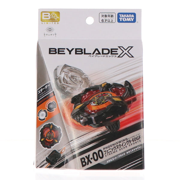 中古即納】[TOY]BX-00 スターター フェニックスウイング9-60GF メタル