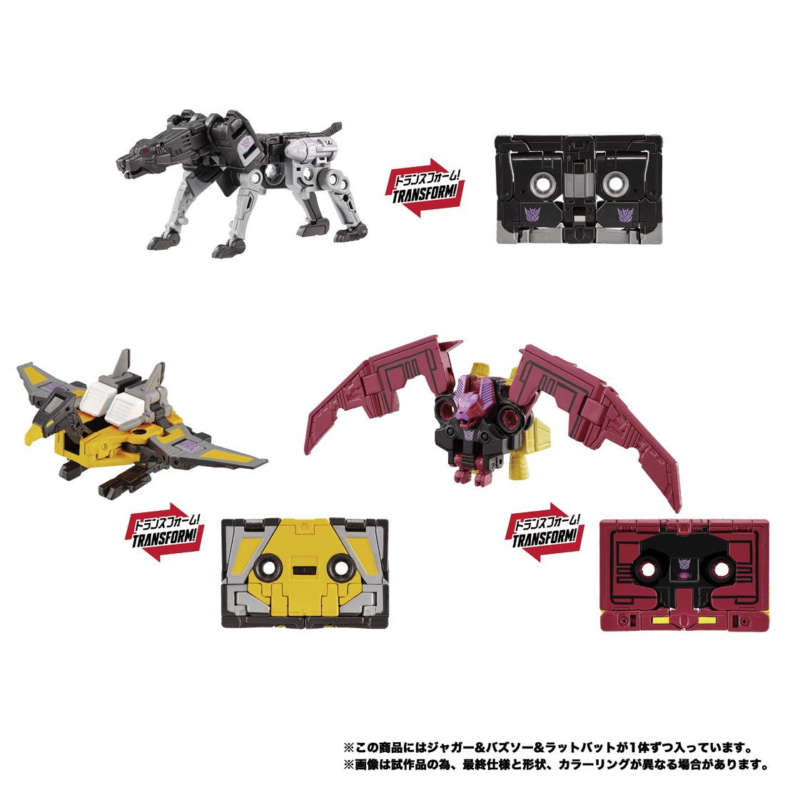 【予約安心出荷】[TOY] T-SPARK トランスフォーマー MPG-22 ジャガー&バズソー&ラットバット 戦え!超ロボット生命体トランスフォーマー 完成トイ タカラトミー(2026年11月)