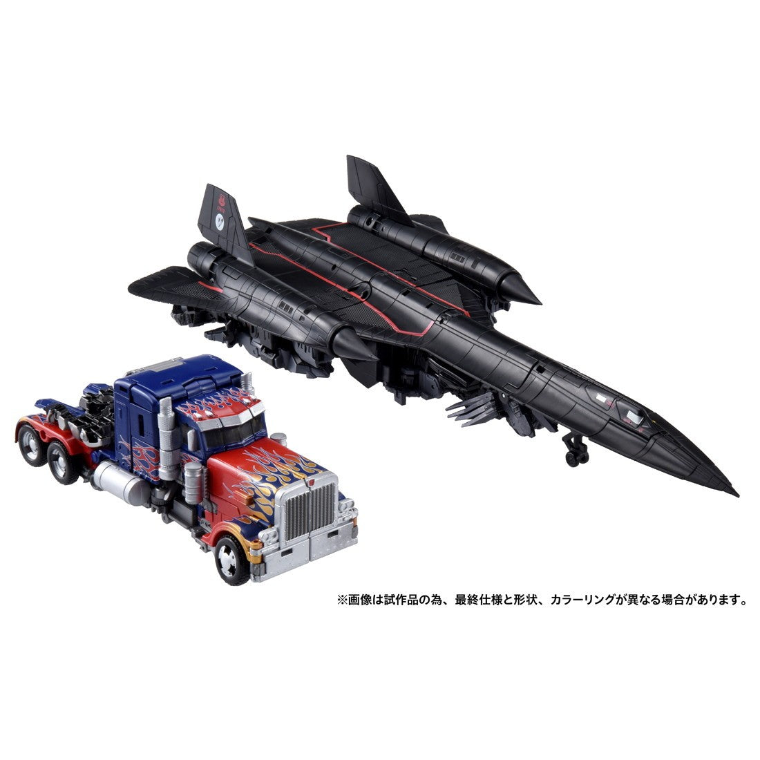 【予約安心出荷】[TOY] トランスフォーマー Dramatic Capture Series ジェットファイヤーコンバイン トランスフォーマー/リベンジ 完成トイ タカラトミー(2026年8月)