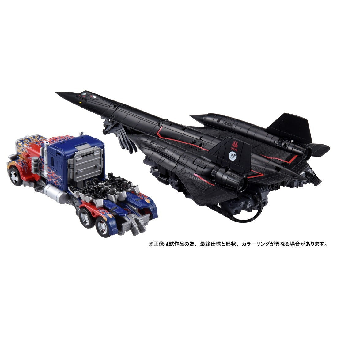 【予約安心出荷】[TOY] トランスフォーマー Dramatic Capture Series ジェットファイヤーコンバイン トランスフォーマー/リベンジ 完成トイ タカラトミー(2026年8月)