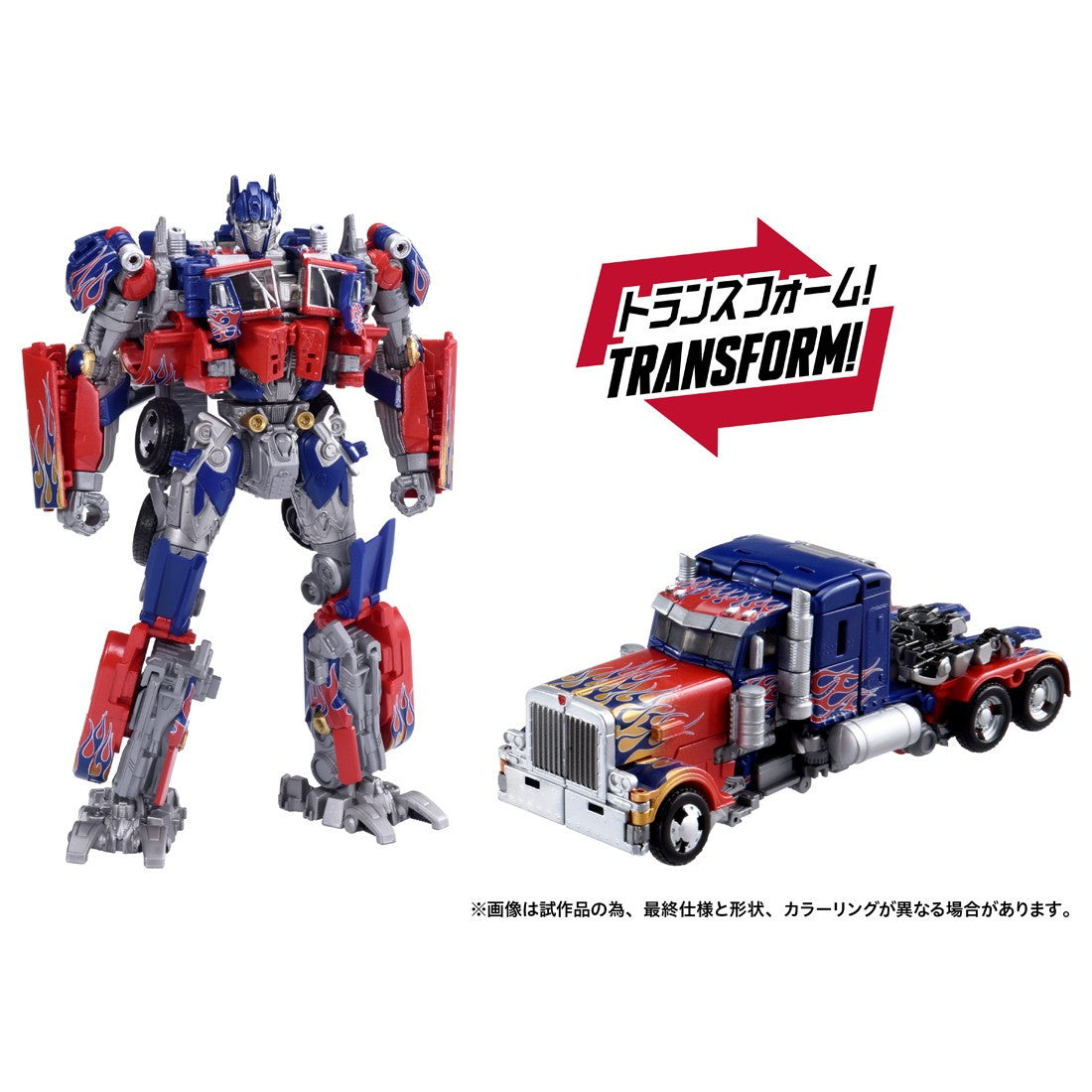 【予約安心出荷】[TOY] トランスフォーマー Dramatic Capture Series ジェットファイヤーコンバイン トランスフォーマー/リベンジ 完成トイ タカラトミー(2026年8月)