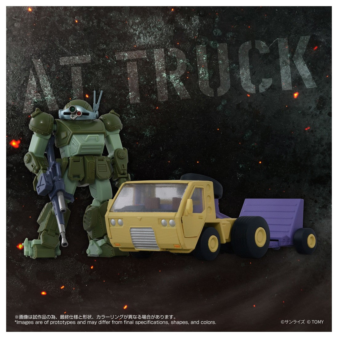 【予約安心出荷】[TOY] T-SPARK トイライズ ATコレクション10 1/48 AT用トラック & スコープドッグセット 装甲騎兵ボトムズ 完成トイ タカラトミー(2026年9月)