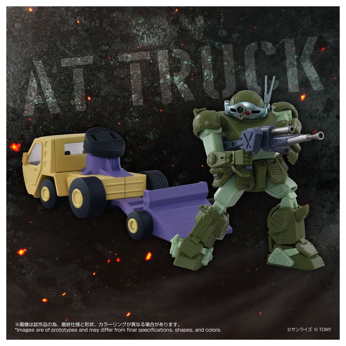 【予約安心出荷】[TOY] T-SPARK トイライズ ATコレクション10 1/48 AT用トラック & スコープドッグセット 装甲騎兵ボトムズ 完成トイ タカラトミー(2026年9月)