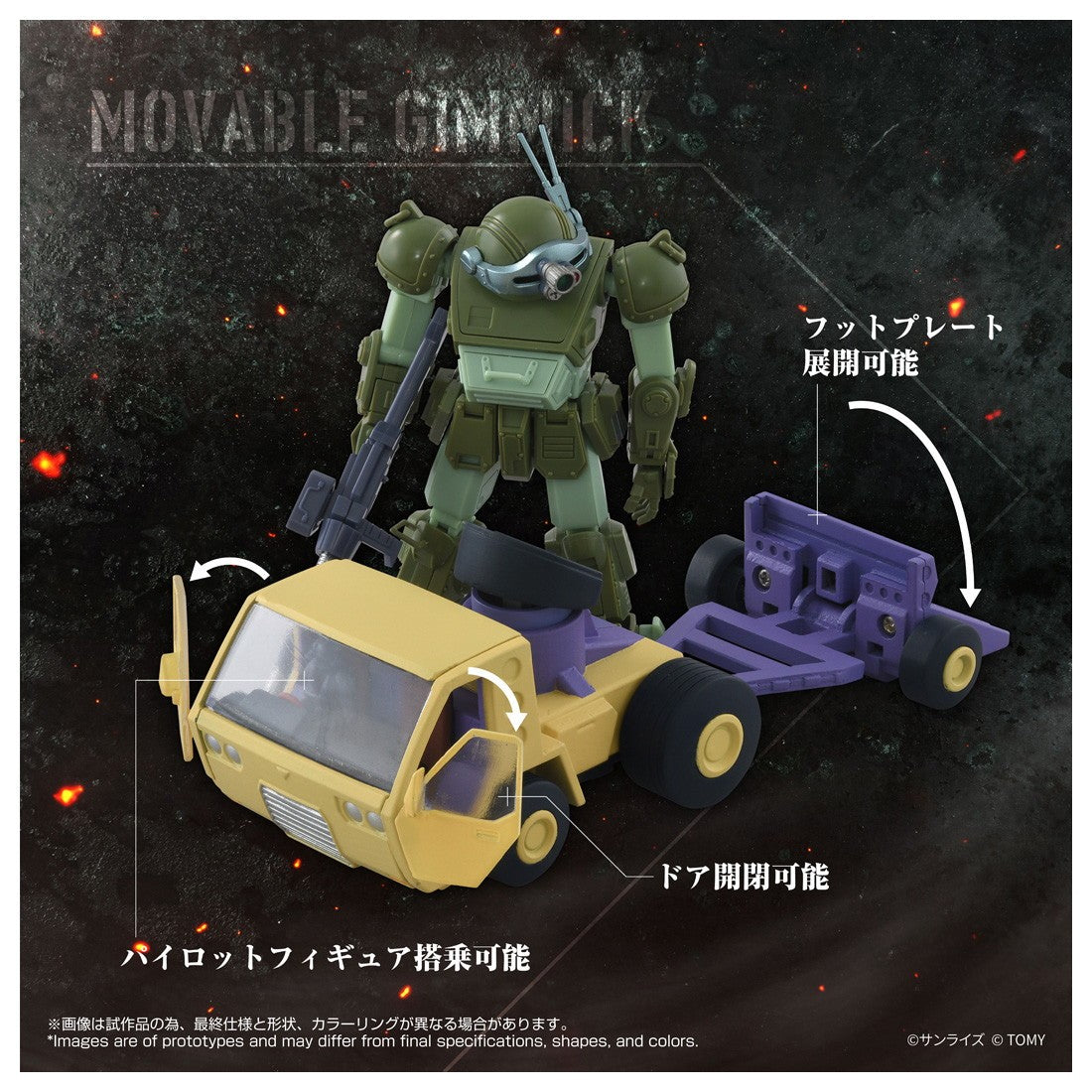 【予約安心出荷】[TOY] T-SPARK トイライズ ATコレクション10 1/48 AT用トラック & スコープドッグセット 装甲騎兵ボトムズ 完成トイ タカラトミー(2026年9月)