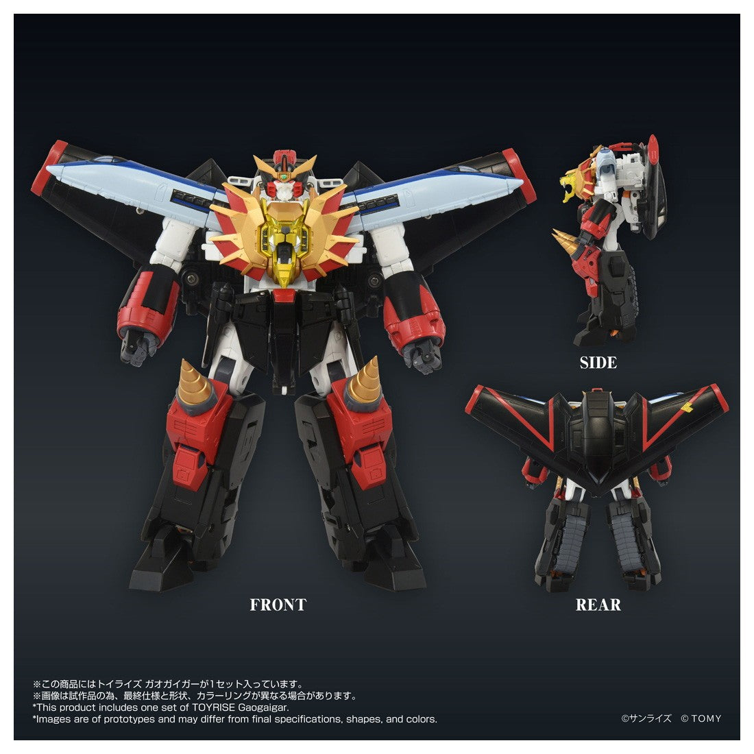 【予約安心出荷】[TOY] T-SPARK トイライズ ガオガイガー 勇者王ガオガイガー 完成トイ タカラトミー(2026年9月)