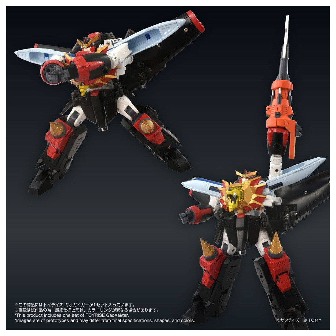 【予約安心出荷】[TOY] T-SPARK トイライズ ガオガイガー 勇者王ガオガイガー 完成トイ タカラトミー(2026年9月)
