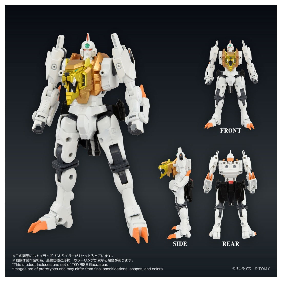 【予約安心出荷】[TOY] T-SPARK トイライズ ガオガイガー 勇者王ガオガイガー 完成トイ タカラトミー(2026年9月)