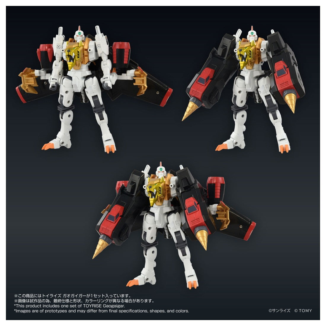 【予約安心出荷】[TOY] T-SPARK トイライズ ガオガイガー 勇者王ガオガイガー 完成トイ タカラトミー(2026年9月)