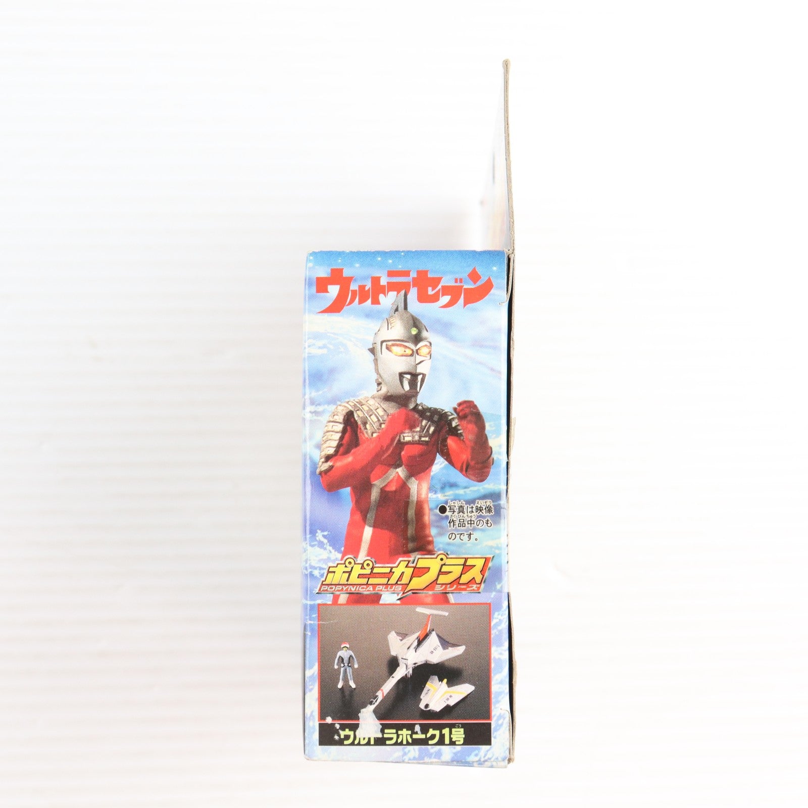 【中古即納】[TOY] ポピニカプラスシリーズ ウルトラホーク1号 ウルトラセブン 完成トイ バンダイ(20001231)