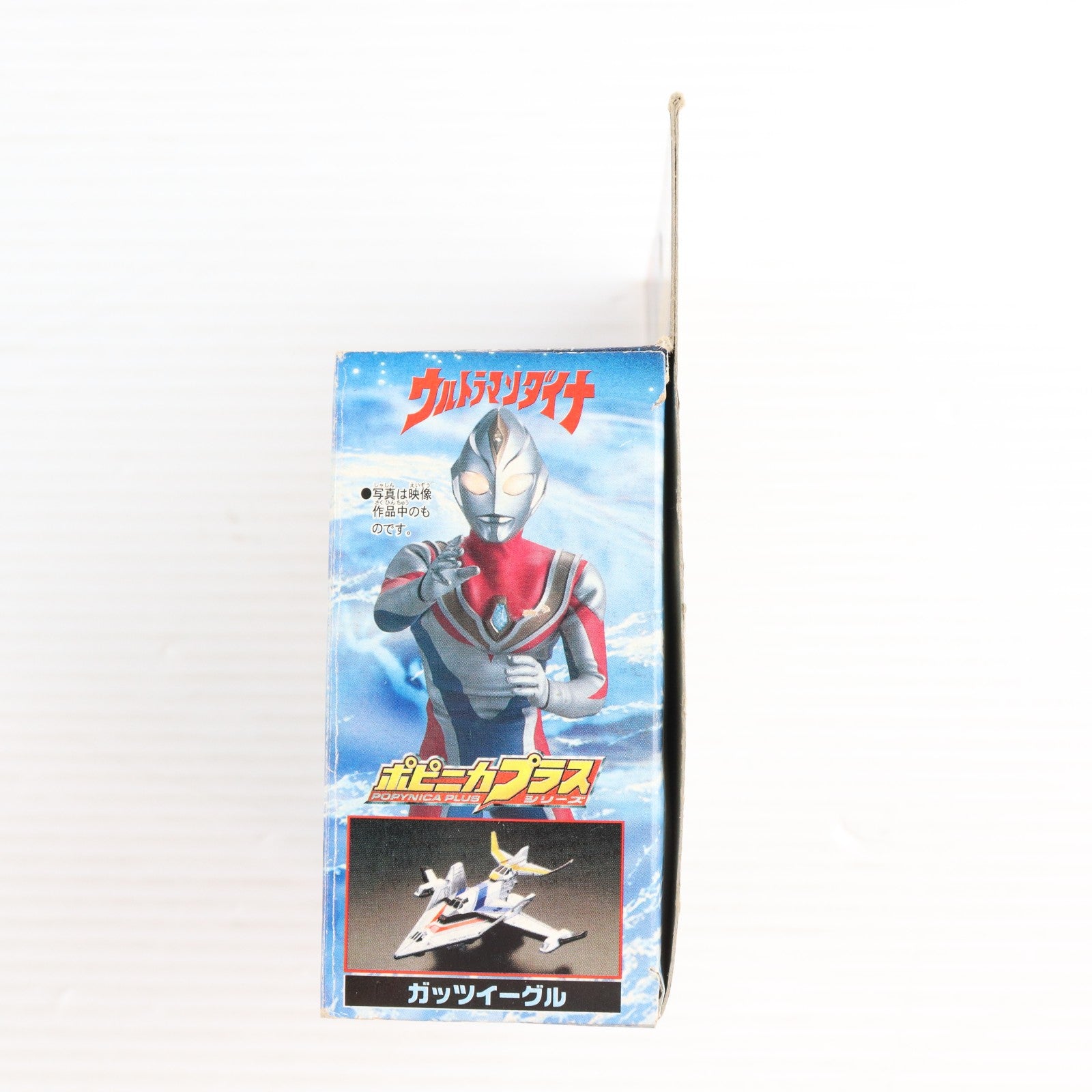 【中古即納】[TOY] ポピニカプラスシリーズ ガッツイーグル ウルトラマンダイナ 完成トイ バンダイ(20001231)