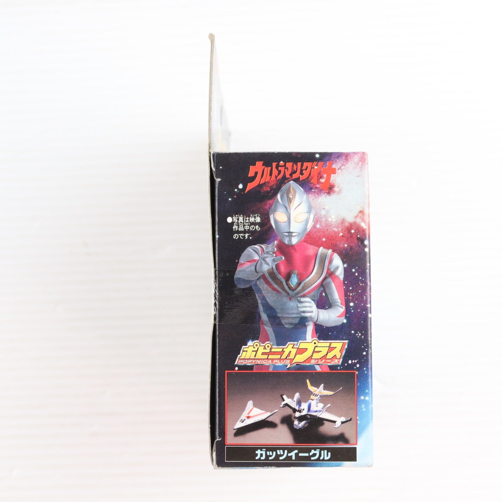 【中古即納】[TOY] ポピニカプラスシリーズ ガッツイーグル ウルトラマンダイナ 完成トイ バンダイ(20001231)
