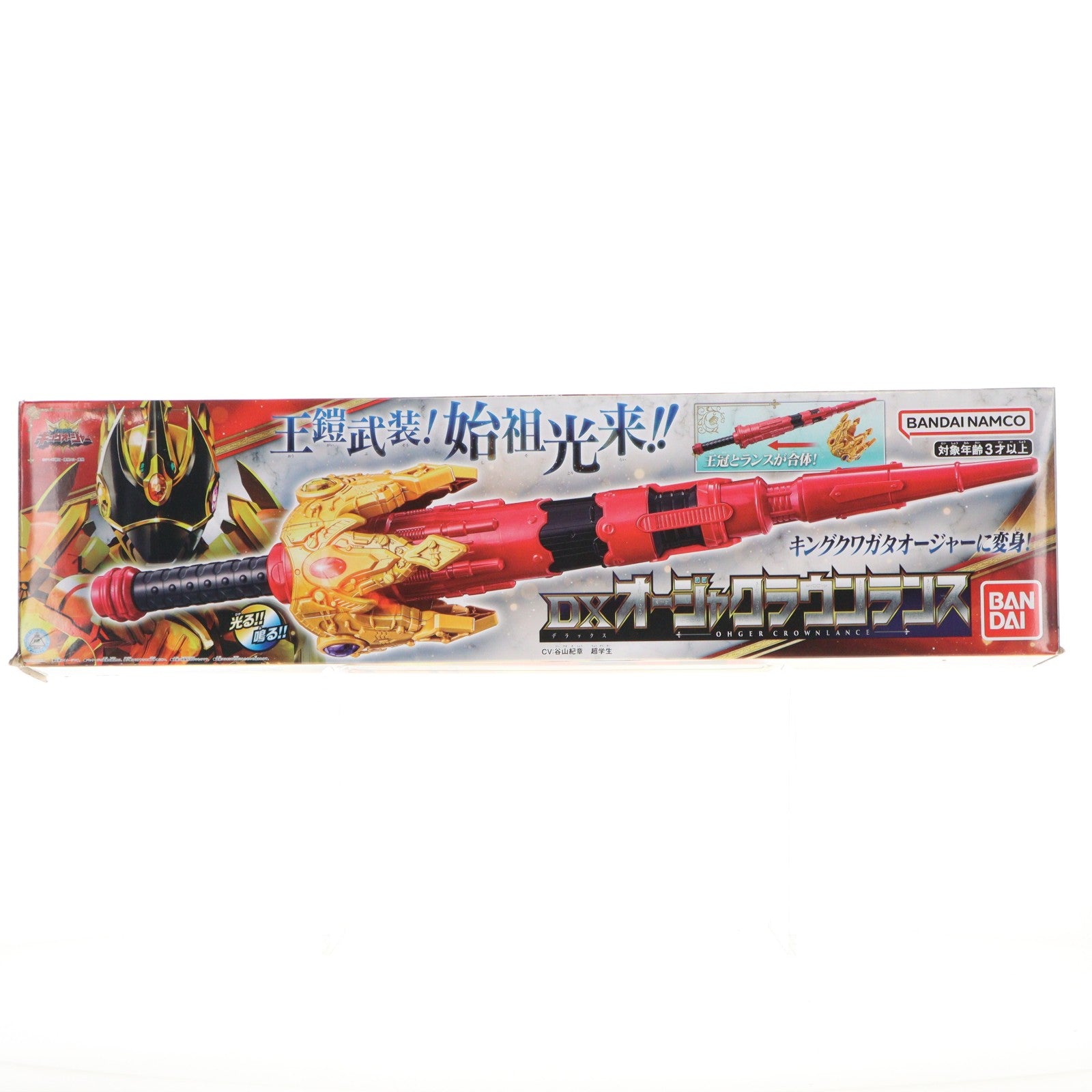 【中古即納】[TOY] DXオージャクラウンランス 王様戦隊キングオージャー 完成トイ バンダイ(20230715)