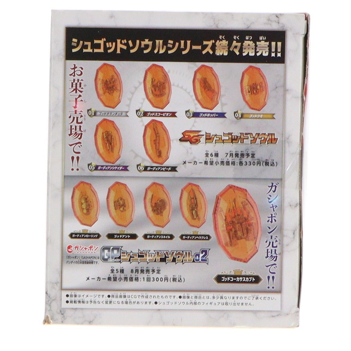 【中古即納】[TOY] DXオージャクラウンランス 王様戦隊キングオージャー 完成トイ バンダイ(20230715)