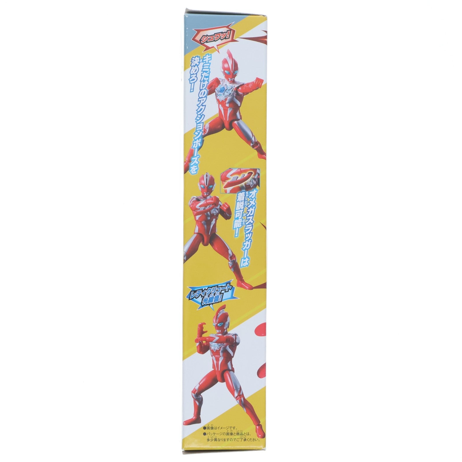【中古即納】[TOY] サウンド×アクション 叫ぶ!ウルトラマンオメガ 完成トイ バンダイ(20250920)
