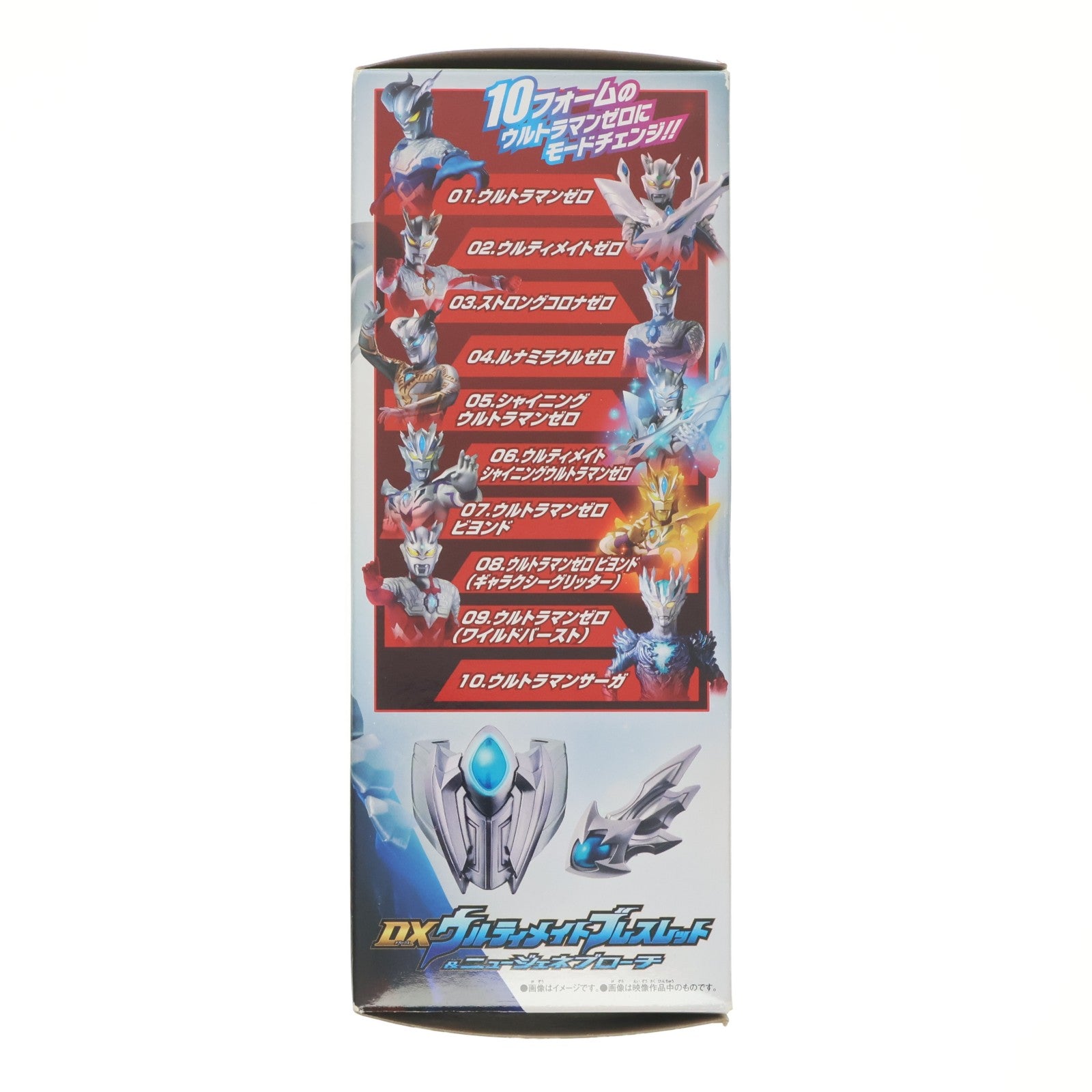 【中古即納】[TOY] DXウルティメイトブレスレット&ニュージェネブローチ ウルトラマン ニュージェネレーションスターズ 完成トイ バンダイ(20250125)