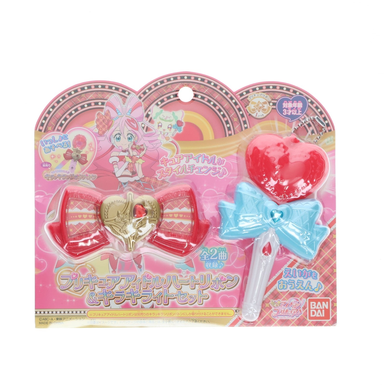 【中古即納】[TOY] プリキュアアイドルハートリボン&キラキライトセット キミとアイドルプリキュア♪ 完成トイ バンダイ(20250913)