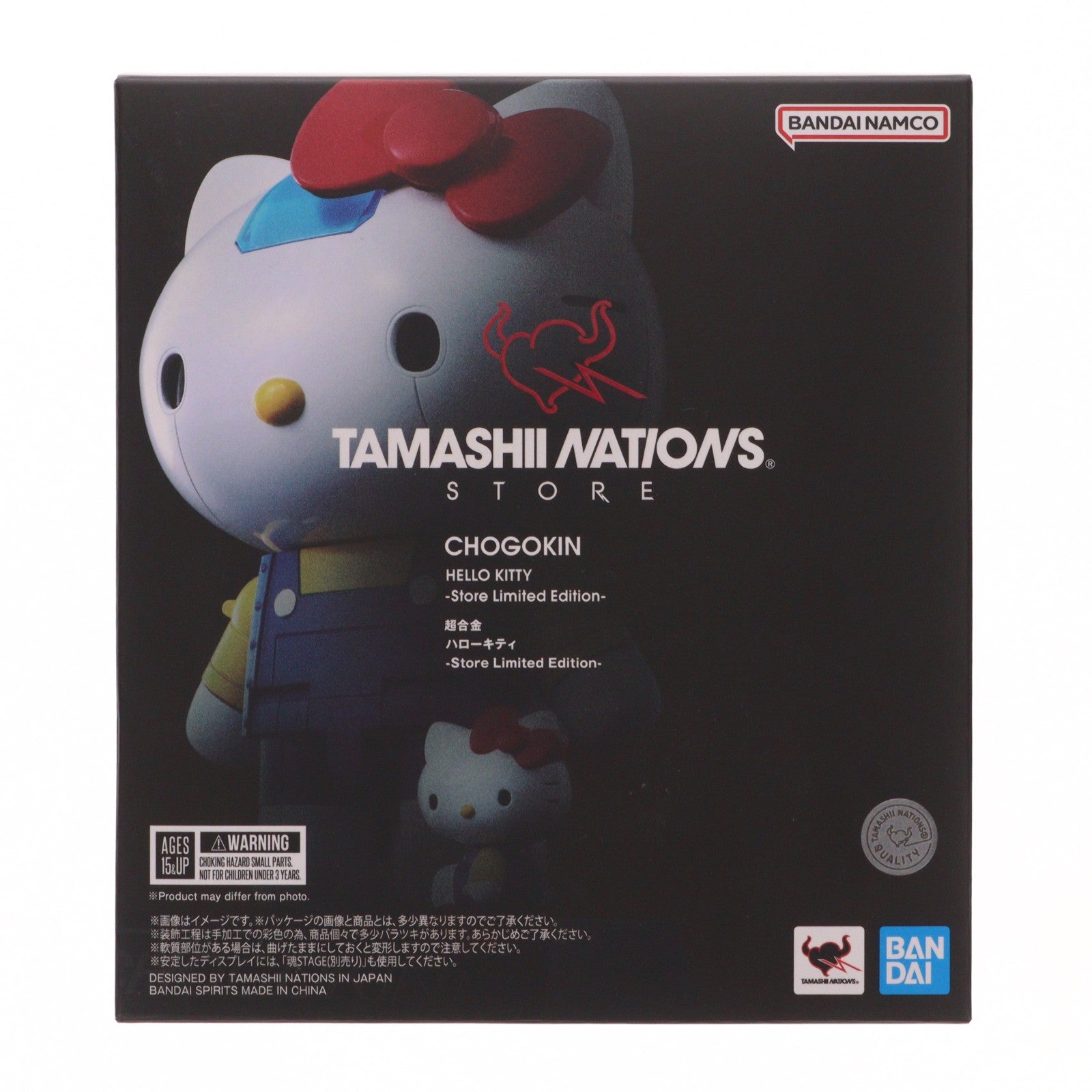 【中古即納】[TOY] 超合金 ハローキティ -Store Limited Edition- 完成トイ TAMASHII NATIONS STORE限定 バンダイ(20250425)