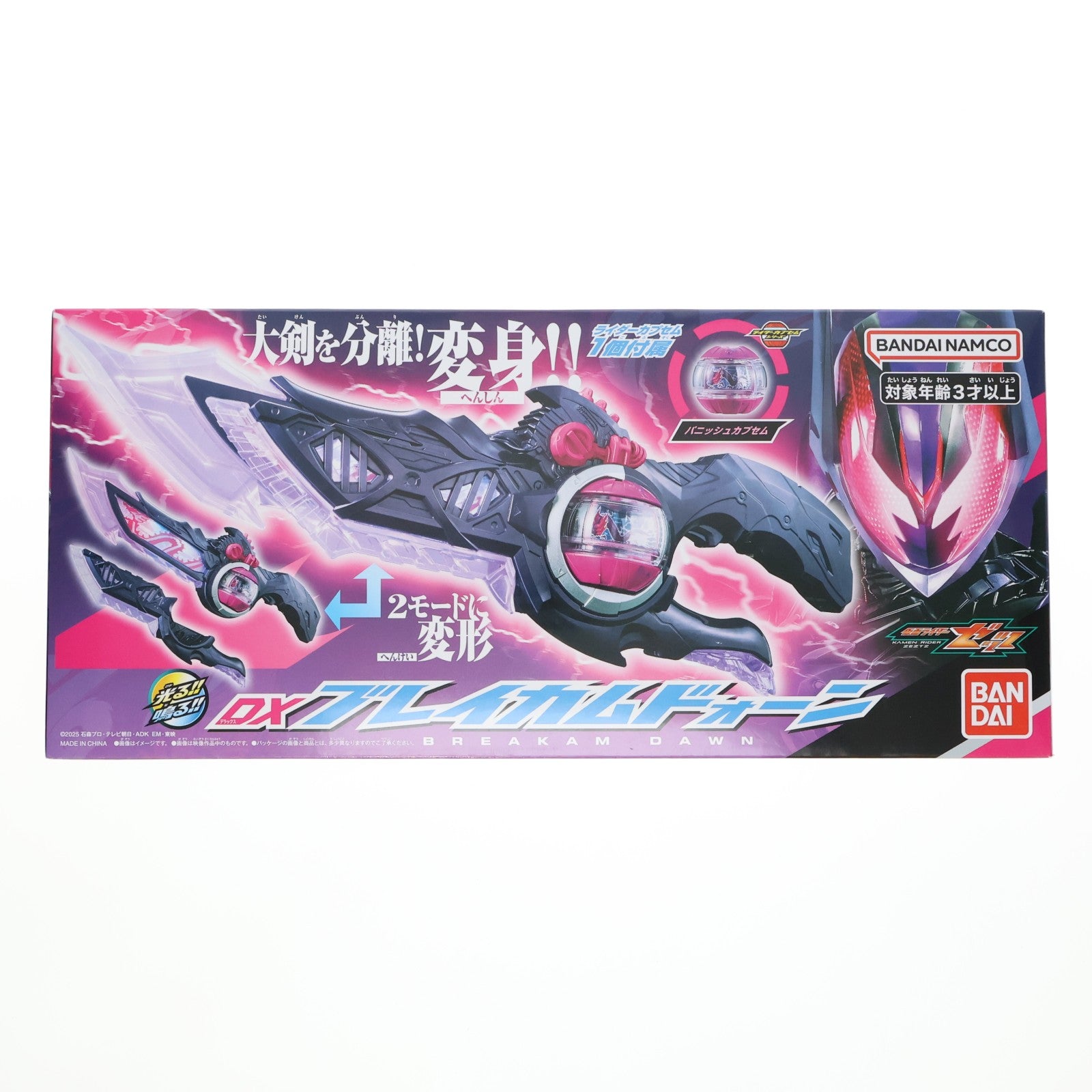 【中古即納】[TOY] DXブレイカムドォーン 仮面ライダーゼッツ 完成トイ バンダイ(20260321)