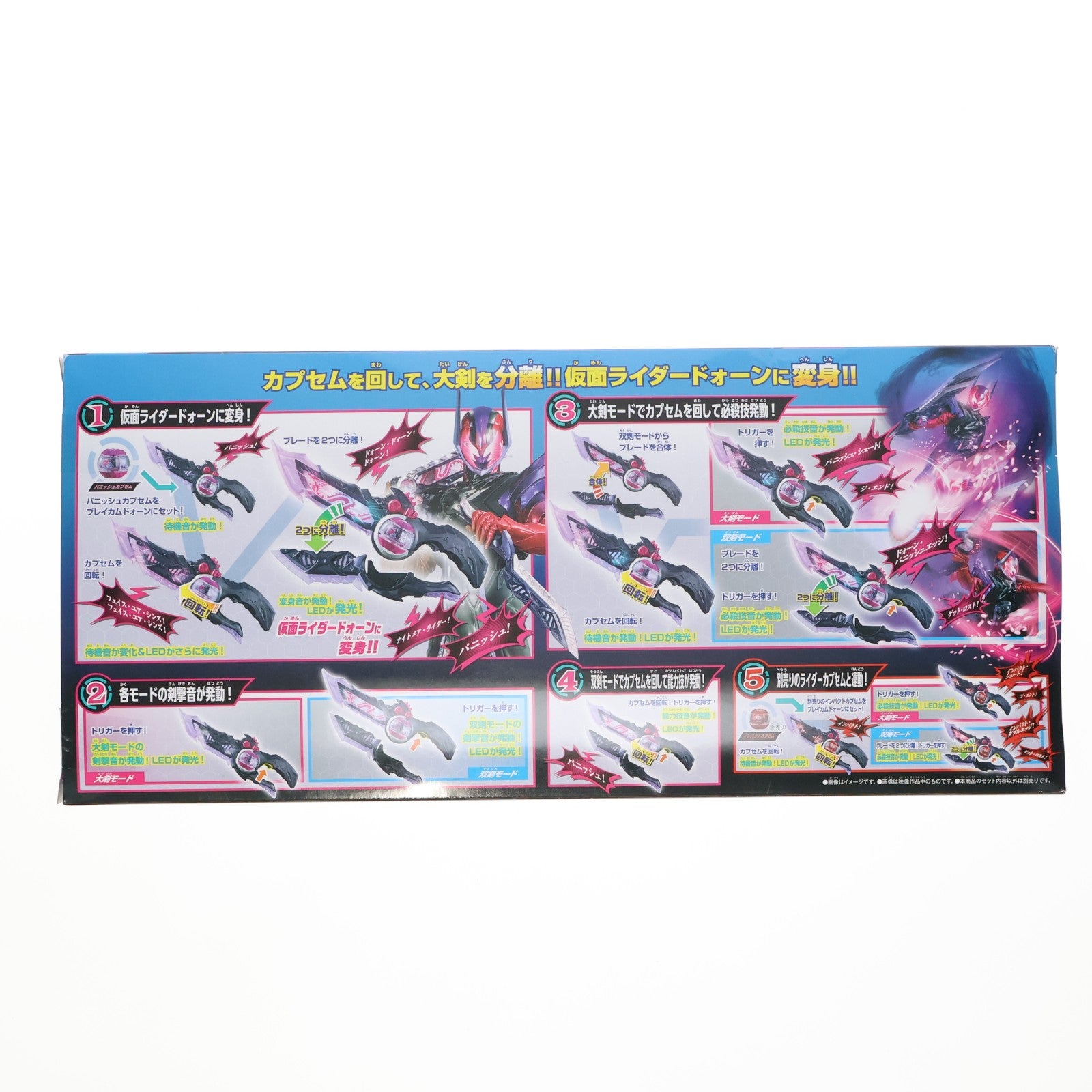 【中古即納】[TOY] DXブレイカムドォーン 仮面ライダーゼッツ 完成トイ バンダイ(20260321)
