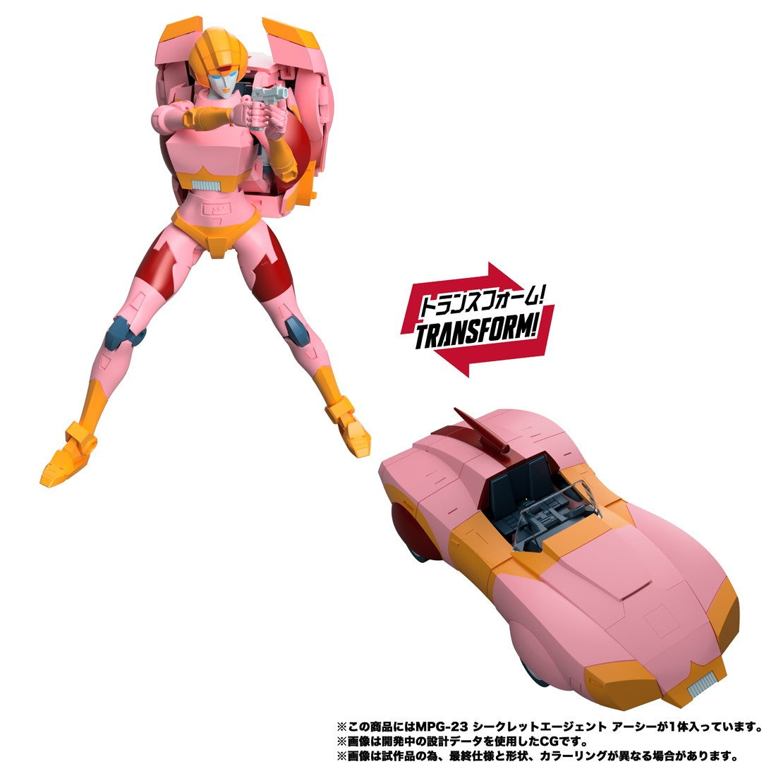 【予約安心出荷】[TOY] T-SPARK トランスフォーマー マスターピースG MPG-23 シークレットエージェント アーシー 完成トイ タカラトミー(2026年12月)