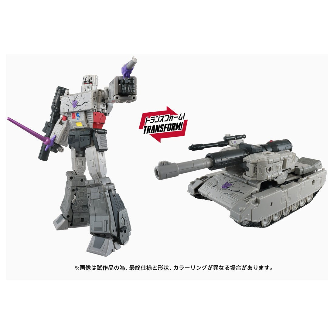 【予約安心出荷】[TOY] T-SPARK トランスフォーマー スタジオシリーズ TS-28 メガトロン MTMTEコレクション TRANSFORMERS THE MOVIE 完成トイ タカラトミー(2026年9月)