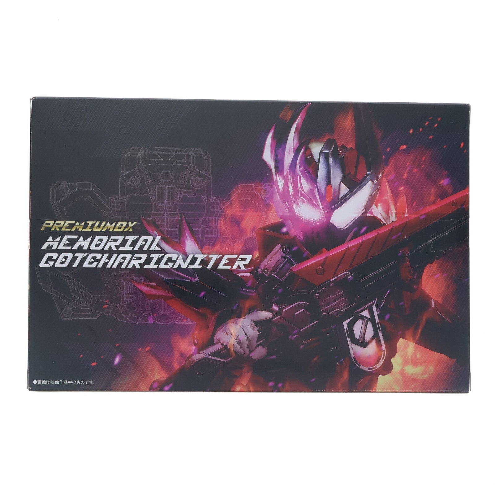 【中古即納】[TOY] プレミアムバンダイ限定 PREMIUM DX メモリアルガッチャーイグナイター 仮面ライダーガッチャード 完成トイ バンダイ(20260323)