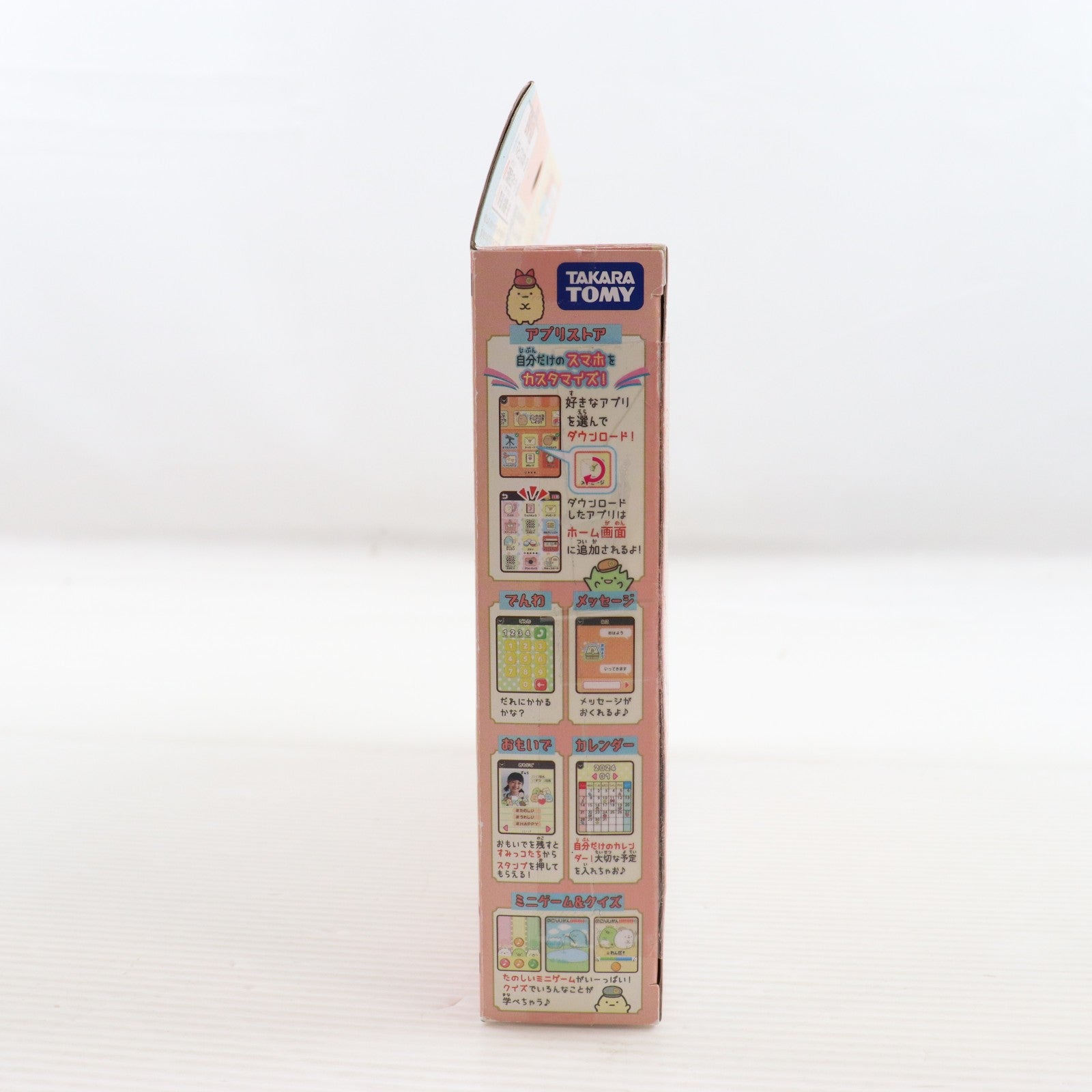 【中古即納】[TOY] おせわでいっぱいアプリがプラス すみっコスマホ 映画 すみっコぐらし ツギハギ工場のふしぎなコ 完成トイ タカラトミー(20231021)
