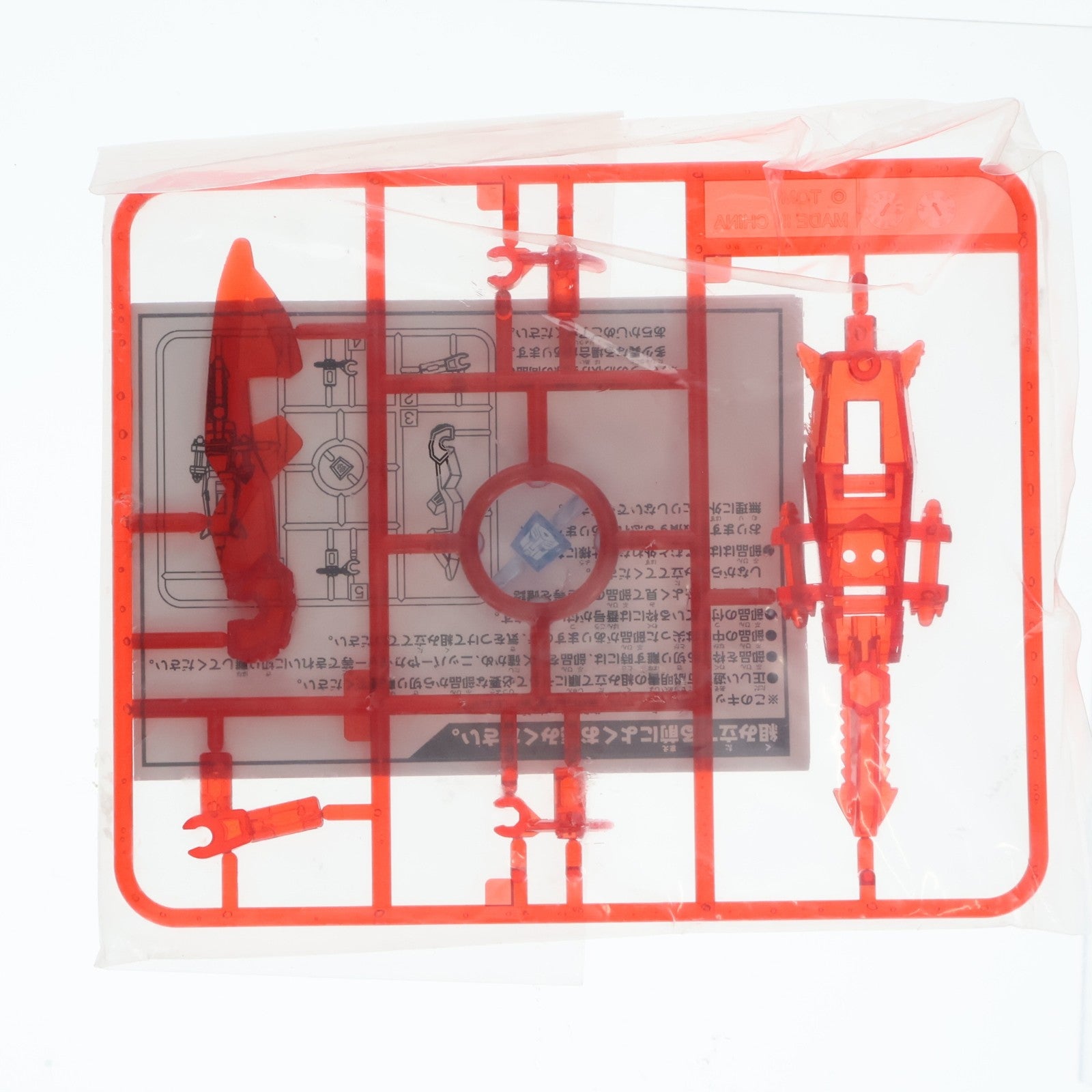 【中古即納】[TOY] トイザらス限定 アームズマイクロン エクス 2013年 伍乗合体キャンペーン配布品 参乗合体 トランスフォーマーGo! 組立トイ タカラトミー(20131110)