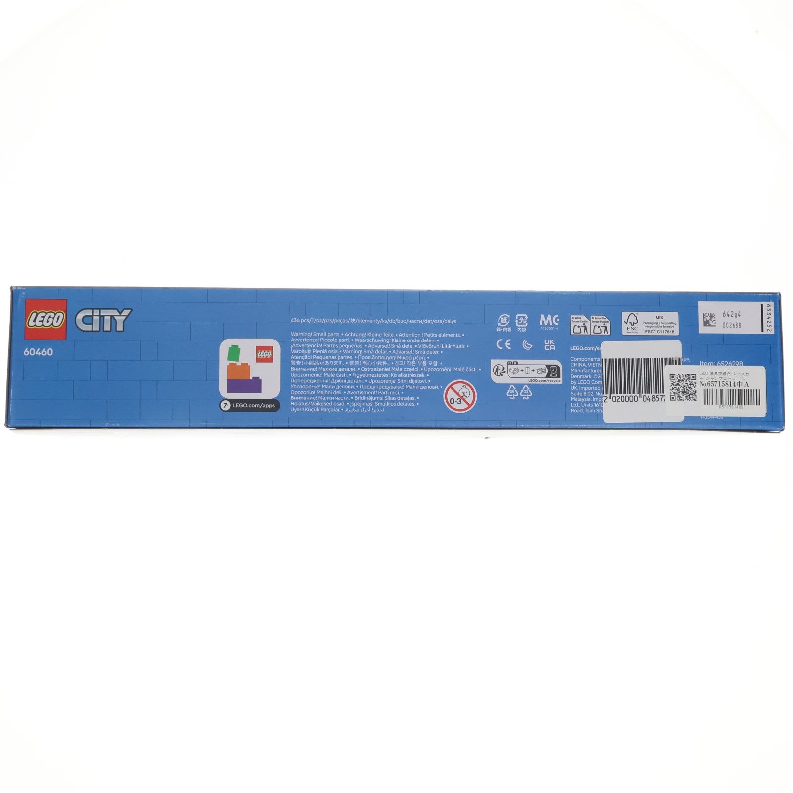 【中古即納】[TOY] LEGO CiTY(レゴ シティ) 60460 限界突破だ!レースカー ジャンプコース 組立トイ LEGO(レゴ)(20230630)