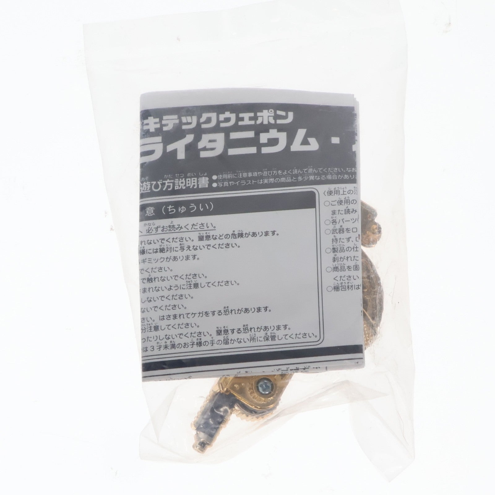 【中古即納】[TOY] メックテックウェポン トライタニウム・パワーソー ゴールドメッキver. トランスフォーマー/ダークサイド・ムーン 発売記念キャンペーン トイ用アクセサリ タカラトミー(20110514)